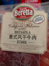 FRATELLI BERETTA 意式風干牛肉火腿切片意大利風味火腿切片 烘焙西餐沙拉三明治 意式風干牛肉100g 曬單實拍圖