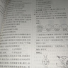 2025秋新版非常海淀單元測試AB卷八年級(jí)上冊(cè)語文數(shù)學(xué)英語物理政史地生初中小四門試卷 神龍牛皮卷初中課本同步訓(xùn)練AB卷8年級(jí)期中期末沖刺試卷 25秋-八年級(jí)上冊(cè)歷史【人教版】 曬單實(shí)拍圖