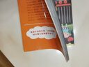 超級(jí)圖典：中小學(xué)黑板報(bào)資料大全（繪客出品） 曬單實(shí)拍圖