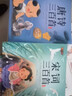 中華傳統(tǒng)文化國學(xué)啟蒙讀本 有聲伴讀完整版300首 彩圖注音帶注解釋義 小學(xué)生經(jīng)典國學(xué)誦讀 唐詩+宋詞 曬單實拍圖
