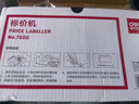得力單排標(biāo)價(jià)機(jī)辦公用品8位超市商超標(biāo)簽打價(jià)器標(biāo)價(jià)機(jī)生產(chǎn)日期打碼機(jī)標(biāo)簽機(jī)小型油墨手持價(jià)簽打印槍 升級(jí)款【配2個(gè)墨輪+5000貼標(biāo)價(jià)紙】 曬單實(shí)拍圖