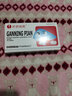 [肝膽相照]肝寧片 0.3g*24片 5盒裝 曬單實拍圖