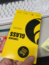 恒壕用 適用紅米K50電競版鋼化膜 k50\k50pro防窺膜全屏抗藍(lán)光高清防爆貼膜 【透明高清款】2片裝 紅米K50/Pro 曬單實拍圖