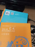 全套6冊學前兒童科學藝術社會數(shù)學語言健康學習與發(fā)展核心經驗 PCK系列叢書 幼兒園教師幼師用書領域教數(shù)學知識課題研究南京師范大學出版社 學前兒童藝術學習與發(fā)展核心經驗 曬單實拍圖