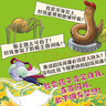 蚯蚓的日記系列 全4冊(購買(mǎi)全四冊套裝贈送日記啟蒙小手冊）科普繪本 凱迪克 想象力 親子自主閱讀 紐約時(shí)報暢銷(xiāo)書(shū) 幽默繪本 課外書(shū) 北京科學(xué)技術(shù) 蚯蚓的日記系列 全4冊 曬單實(shí)拍圖