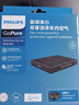 飛利浦（PHILIPS）車(chē)載凈化器升級版原裝濾網(wǎng)/濾芯/專(zhuān)用過(guò)濾網(wǎng)適用于GP7101/GP9301 GSF160PLUS原裝濾網(wǎng) 曬單實(shí)拍圖