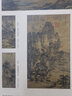 中國好丹青-大師條幅精品復(fù)制-五代四大家 曬單實(shí)拍圖