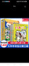 新華書(shū)店直營(yíng)正版 大中華尋寶記系列32冊31冊全套寧夏尋寶記恐龍世界山西吉林尋寶記閃電幻獸神奇隕石黑水晶柱科學(xué)漫畫(huà)書(shū)6-9-12歲小學(xué)生科普百科漫畫(huà)書(shū) 中國地理科普書(shū) 第3輯【甘肅、陜西、江西、江蘇】 曬單實(shí)拍圖