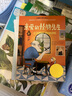 【現貨包郵】親愛(ài)的怪物先生四年級寒假閱讀百班千人本獅書(shū)店小學(xué)生課外書(shū)書(shū)籍兒童文學(xué)圖書(shū)新蕾出版社KQ40 曬單實(shí)拍圖