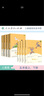快樂讀書吧（人教版） 一二三四五六七八九年級上下冊 曹文軒，陳先云 中小學(xué)教輔課外讀物兒童文學(xué)/名著閱讀課程化叢書 初中語文教科書配套書目之 （人教版）快樂讀書吧五年級上、下兩冊套裝5冊 曬單實拍圖