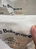 babycare植萃酵素洗衣液桃葉系列寶寶嬰幼兒童洗衣液 500ml 1袋 獨立裝 曬單實(shí)拍圖