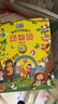情景認知動(dòng)物園4冊3d立體書(shū)小手翻翻看 嬰兒繪本1-2歲 寶寶早教書(shū) 兒童讀物0-3歲 撕不爛洞洞書(shū) 曬單實(shí)拍圖