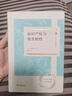 知識產(chǎn)權與損害賠償(日本法學(xué)名著(zhù)譯叢) 曬單實(shí)拍圖