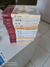 四書五經(jīng) 全套12本 正版論語周易全書老子道德經(jīng)史記資治通鑒孔子尚書禮記詩經(jīng)孟子莊子 原版原著完整版 曬單實拍圖