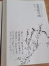 工筆人物畫（中國美術(shù)學院名師教案） 曬單實拍圖