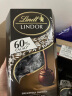 瑞士莲（lindt）意大利原装进口lindor软心60%黑巧克力 分享装200g醇厚口感 实拍图
