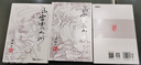 （2019新版）梁羽生作品集 風(fēng)雷震九洲（35-37）（套裝全3冊） 小說(shuō) 曬單實(shí)拍圖