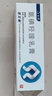 [珂艾林] 氯碘羥喹乳膏 10g:0.3g/支 2盒裝 曬單實(shí)拍圖