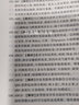 考研西醫(yī)2026西醫(yī)綜合歷年真題試卷 2026考研西綜賀銀成西綜全真模擬試卷題庫(kù)306醫(yī)學(xué)解題練習(xí) 2026考研西醫(yī)綜合歷年真題試卷+解析 曬單實(shí)拍圖