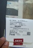 帕斯貝奇多點離焦近視防控鏡片周邊離焦控制眼鏡片緩解青少年兒童近視增長 星焦點多點離焦近視防控【進口】 1.56（較?。?曬單實拍圖