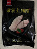 皇金蜜新鮮豬蹄生鮮豬蹄冷凍帶筋豬腳中號(hào)豬蹄4-5兩左右1只豬蹄 豬蹄 6只 （每只 4-5兩左右） 曬單實(shí)拍圖
