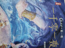 一千零一夜 全集十冊 作家榜名著(zhù) 又名《天方夜譚》 影響但丁、莎士比亞、托爾斯泰的世界文學(xué)經(jīng)典！8位阿拉伯語(yǔ)專(zhuān)家歷時(shí)四年傾情合譯！ 圖書(shū) 曬單實(shí)拍圖