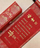 中式訂婚書婚書高級感中國風(fēng)定制空白卷軸結(jié)婚手寫送日子書下聘書 【日月星辰】金色筆+印泥 曬單實(shí)拍圖