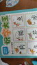 識(shí)字大王 看圖識(shí)字書(shū) 3-6歲幼兒?jiǎn)⒚捎咨∫荒昙?jí)教材幼小銜接認(rèn)字書(shū) 曬單實(shí)拍圖