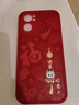 鉆致 opporeno7手機殼reno7pro龍年2024新年款reno7se保護套全包防摔軟殼 Reno7【中國紅-諸事順利】 小羊皮TPU 曬單實(shí)拍圖