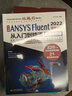中文版ANSYS Fluent 2022流體分析從入門(mén)到精通 實(shí)戰案例版 中國水利水電出版社 天工在線(xiàn) 編 書(shū)籍 曬單實(shí)拍圖