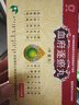 [丹龍]血府逐瘀丸 5g*10袋 3盒裝 曬單實拍圖