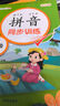 斗半匠 幼小銜接數(shù)學 20以內的加減法 小學數(shù)學專項訓練 小學生數(shù)學專項加減法幼小銜接趣味口算計算練習 曬單實拍圖