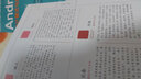 色彩中的100年:潘通經(jīng)典配色圖鑒（80組經(jīng)典配色組合，講透20世紀(jì)百年色彩潮流） 曬單實(shí)拍圖