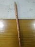馬可鉛筆 7001 原木桿環(huán)保鉛筆 專(zhuān)業(yè)繪圖 繪畫(huà)美術(shù)寫(xiě)生素描鉛筆 B 1支 曬單實(shí)拍圖