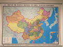 中國地圖掛圖（1.5米*1.1米 英中對照 無(wú)拼縫專(zhuān)業(yè)掛圖） 曬單實(shí)拍圖