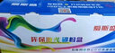 愛斯盛適佳能MF230硒鼓CanonMF230 Series UFRII LT墨盒MF233n碳粉 硒鼓1支裝 曬單實(shí)拍圖