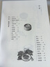 雅舍談吃（修訂本）裸脊鎖線珍藏版 97 篇令人饞涎欲滴的談吃美文 曬單實(shí)拍圖