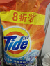 汰漬洗衣粉10斤裝凈白去漬大袋批發(fā)持久留香深層去污家庭裝汰漬 深層潔凈茉莉香5kg優(yōu)惠裝*1袋 曬單實(shí)拍圖