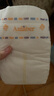 安拉貝爾Anlaber安拉貝爾侯爵紙尿褲嬰兒尿不濕超薄輕柔瞬吸干爽 紙尿褲S碼74片（3-6kg） 曬單實(shí)拍圖