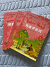 當(dāng)當(dāng)輕松英語(yǔ)名作欣賞-小學(xué)版分級(jí)盒裝(第2級(jí))(適合小學(xué)二、三年級(jí))(附光盤(pán))——全彩色經(jīng)典名著故事，配帶音效、分角色朗讀 曬單實(shí)拍圖
