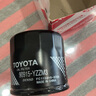 豐田（TOYOTA）純牌原廠機(jī)油濾芯/機(jī)油濾/機(jī)油濾清器/機(jī)濾/機(jī)油格/機(jī)油機(jī)濾 亞洲龍/亞洲獅/普銳斯 全系 曬單實(shí)拍圖