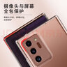思牽倍適用于三星Note20Ultra手機殼透明防摔保護套軟殼全包輕薄防摔 三星Note20Ultra【透明殼+鏡頭膜】 曬單實(shí)拍圖