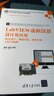 LabVIEW虛擬儀器設(shè)計及應(yīng)用 程序設(shè)計、數(shù)據(jù)采集、硬件控制與信號處理 曬單實拍圖