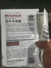 中科茂華 蔬菜瓜果種子香酥羊角脆甜瓜種子超甜羊角蜜酥脆香瓜種子灰白皮 茂華羊角蜜【優(yōu)選】300粒/袋 曬單實(shí)拍圖