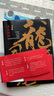 龍頭鳳尾（馬家輝長(cháng)篇小說(shuō)！莫言、杜琪峰、、張大春、方文山傾力推薦?。?曬單實(shí)拍圖