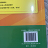 危險貨物道路運輸培訓叢書(shū)：危險貨物道路運輸從業(yè)人員培訓教材（爆炸品、劇毒化學(xué)品篇） 曬單實(shí)拍圖