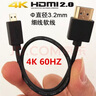 適用于索尼微單A73 A7R3 A7M3 A7R4 A7M2 a7s2高清線相機(jī)接監(jiān)視器電視連接線 Micro HDMI線2.0版 4K  1米細(xì)線 曬單實(shí)拍圖