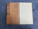 永樂大典 卷二二七二—二二七四（縮印本 套裝共2本） 曬單實拍圖