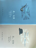 是，首相（精裝） 曬單實(shí)拍圖
