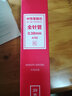 得力（deli） 全針管筆芯學(xué)生學(xué)習商務(wù)辦公財務(wù)中性筆/水筆/簽字筆替芯20支 A702整盒20支0.5mm紅色 曬單實(shí)拍圖